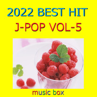 Orgel Sound J-Pop - A Musical Box Rendition of 2022 J-Pop Best Collection Vol-5