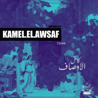 Tshak - Kamel El Awsaf (Mastering 2022)