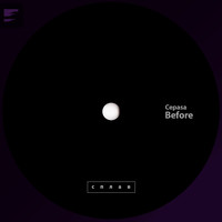 Cepasa - Before