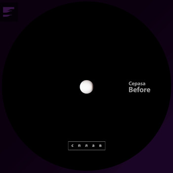 Cepasa - Before