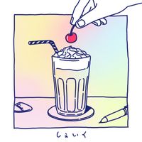 hima - SHAKE