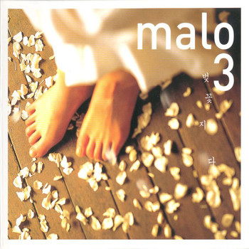Malo - Cherry Blossoms Are Gone