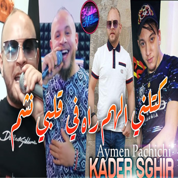Cheb Kader Sghir - Ktelni Lhem Rah Fi Galbi Nchem