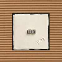 Green - 13