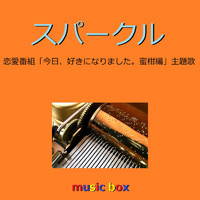 Orgel Sound J-Pop - Sparkle (Music Box)