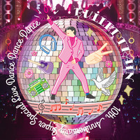 chotokkyu - BULLET TRAIN 10th Anniversary Super Special Live"DANCE DANCE DANCE"