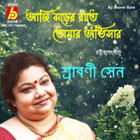 Srabani Sen - Aji Jhorer Rate