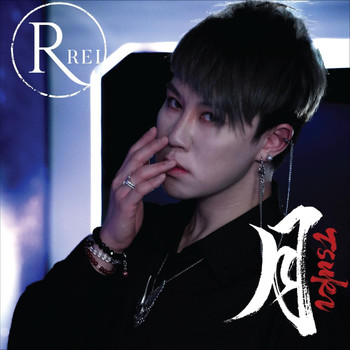 REI - Tsuki