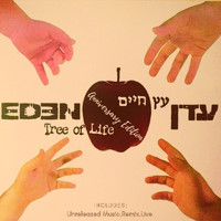 Eden - Tree of Life (Anniversary Edition)