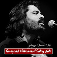 SHAFQAT AMANAT ALI - Fareyaad Mohammad Salay Aala