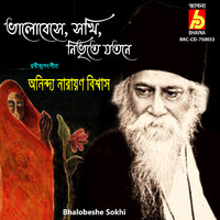 Anindya Narayan Biswas - Bhalobeshe Sokhi