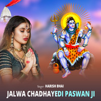 Harish Singh - Jalwa Chadhayedi Paswan Ji