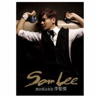 Sam Lee - Forgive me, I didn't Say…