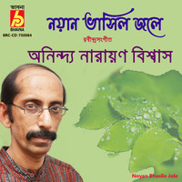 Anindya Narayan Biswas - Brc750064