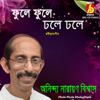 Anindya Narayan Biswas - Phule Phule Dhole Dhole