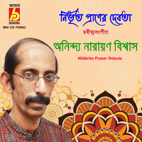 Anindya Narayan Biswas - Nibhrito Praner Debota