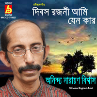 Anindya Narayan Biswas - Diboso Rajoni Ami