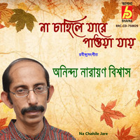 Anindya Narayan Biswas - Na Chahile Jare