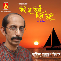 Anindya Narayan Biswas - Oi Re Tori