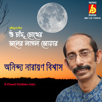 Anindya Narayan Biswas - O Chand Chokher Joler