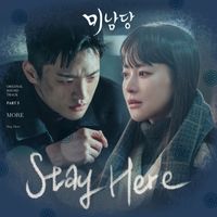 MORE - Minamdang (Original Television Soundtrack, Pt. 5)