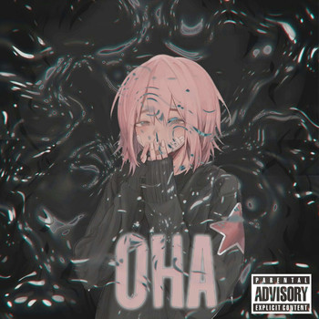 Var - ОНА (Explicit)