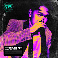 PILLAR - 一时直率