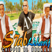 Chippie El Berkani - صحاب الخاريج