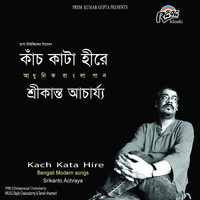 Srikanta Acharya - Kach Kata Hire