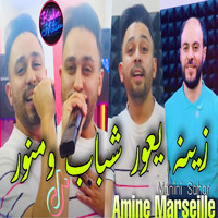 Cheb Amine Marseille - Zinah Ye3awar