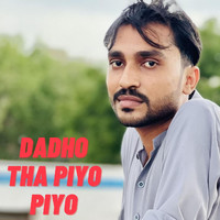 Sher Kumbher - Dadho Tha Piyo Piyo