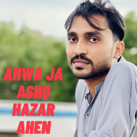 Sher Kumbher - Ahwa Ja Ashq Hazar Ahen