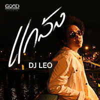 DJ Leo - แกล้ง