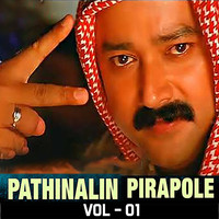Kannur Shareef - Pathinalin Pirapole, Vol.1