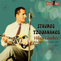 Stavros Tzouanakos - Hilies Ginekes. Bouzouki Standards in USA, Vol. II