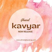 Ghazal - Kavyar (Explicit)