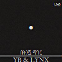 YB - BETINSHUA MAGER (Y.B - BETINSHUA MAGER)