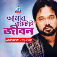 Andrew Kishore - Amar Ektai Jibon