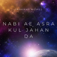 Panhwar Movies - Nabi Ae Asra Kul Jahan Da