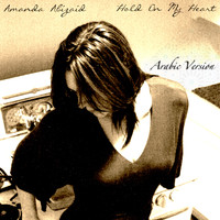 Amanda Abizaid - Hold On My Heart (Arabic Version)