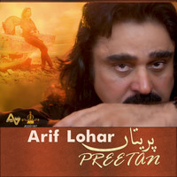 Arif Lohar - Preetan