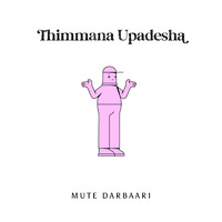 Mute Darbaari - Thimmana Upadesha