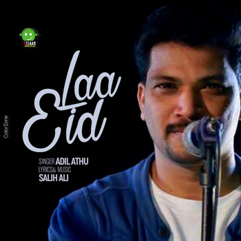 Adil Athu - Laa Eid