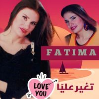 Fatima - Tegheir Alaya