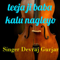 singer devraj gurjar - Teeja Ji Baba Kalu Nagleyo
