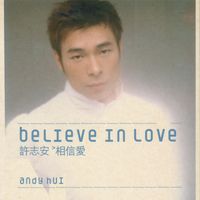 許志安 - 相信愛