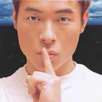 許志安 - 相信愛情
