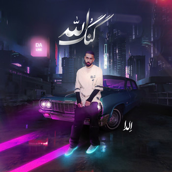LDA - Gangoallah