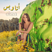 Elissa - Ana W Bass