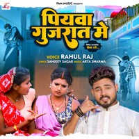 Rahul Raj - Piyawa Gujarat Mein